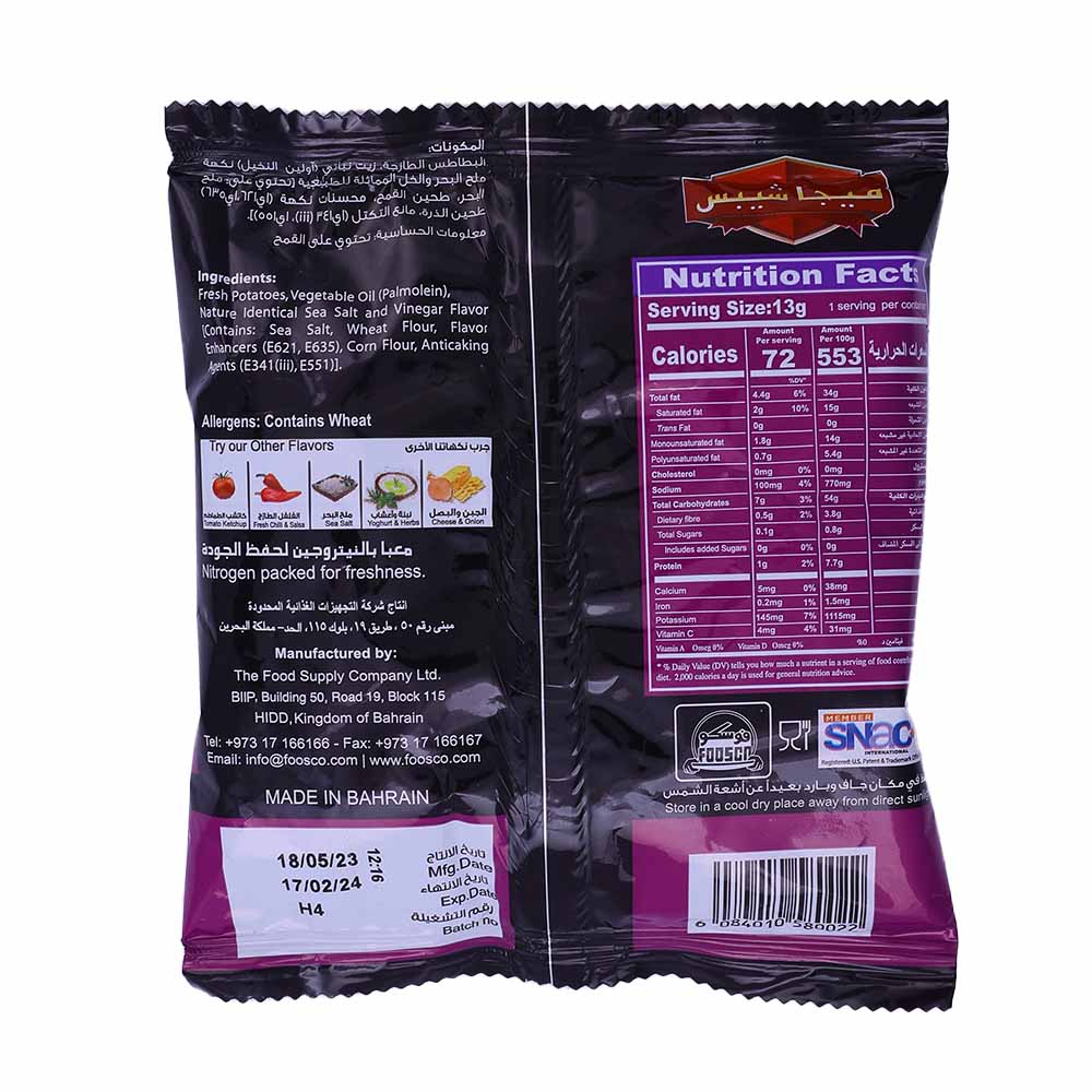 Mega Chips Sea Salt & Vinegar Potato Chips 13g back image