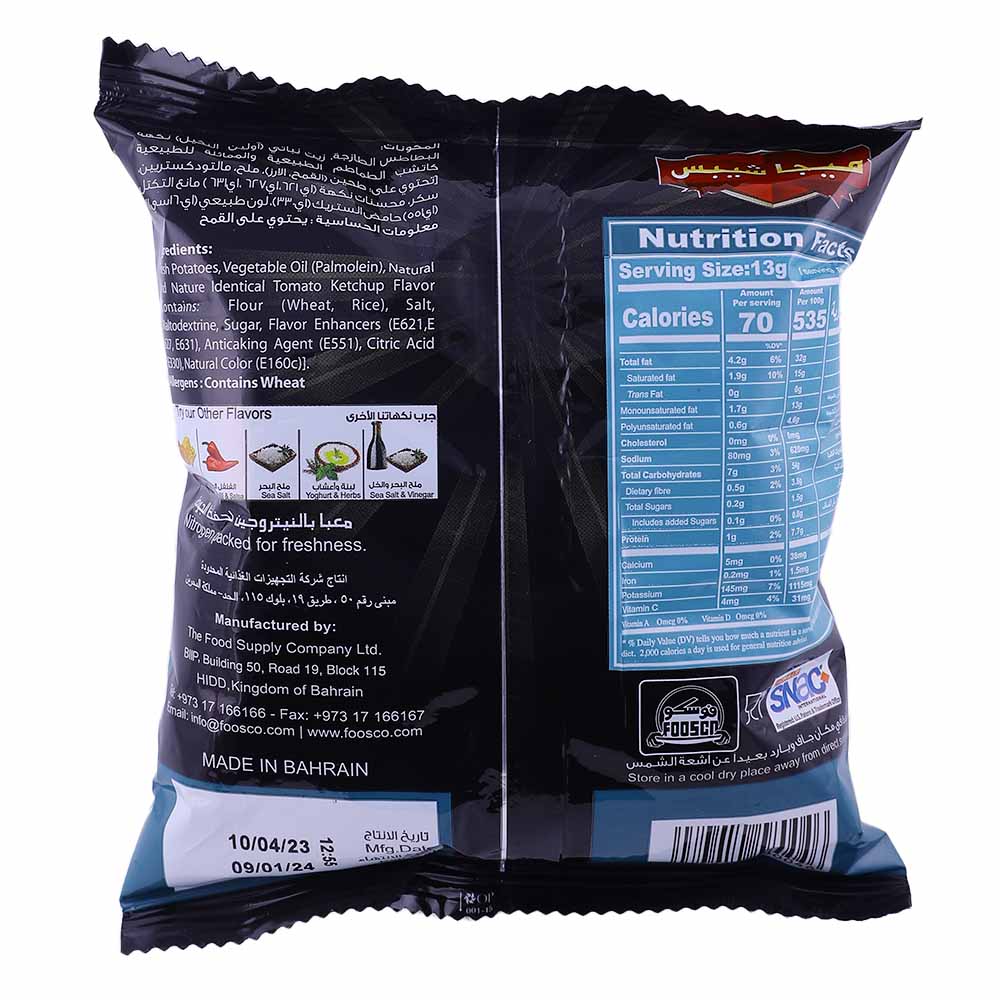 Mega Chips Tomato Ketchup Potato Chips 13g back image