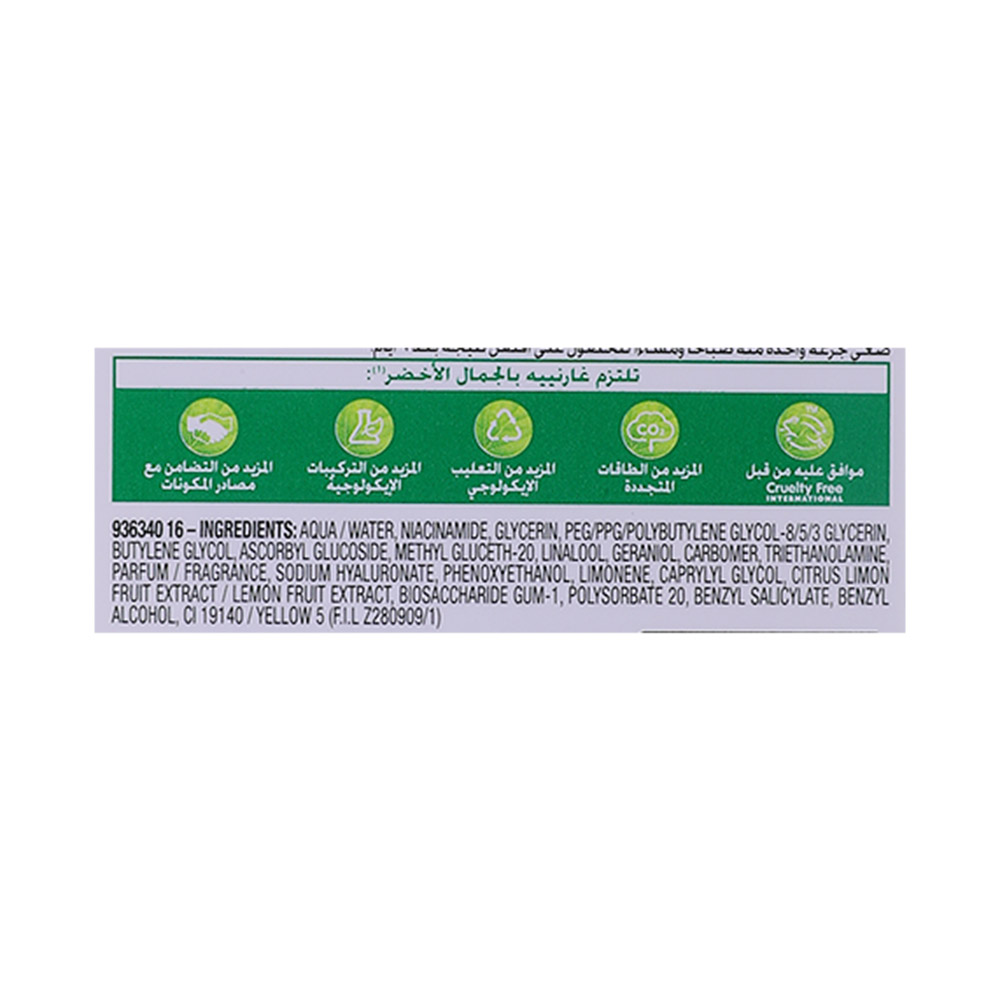 Garnier Skin Active Fast Bright Vitamin C 1.5ml - Bahrain Alosraonline store