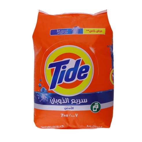Tide Automatic Original Detergent 7kg 