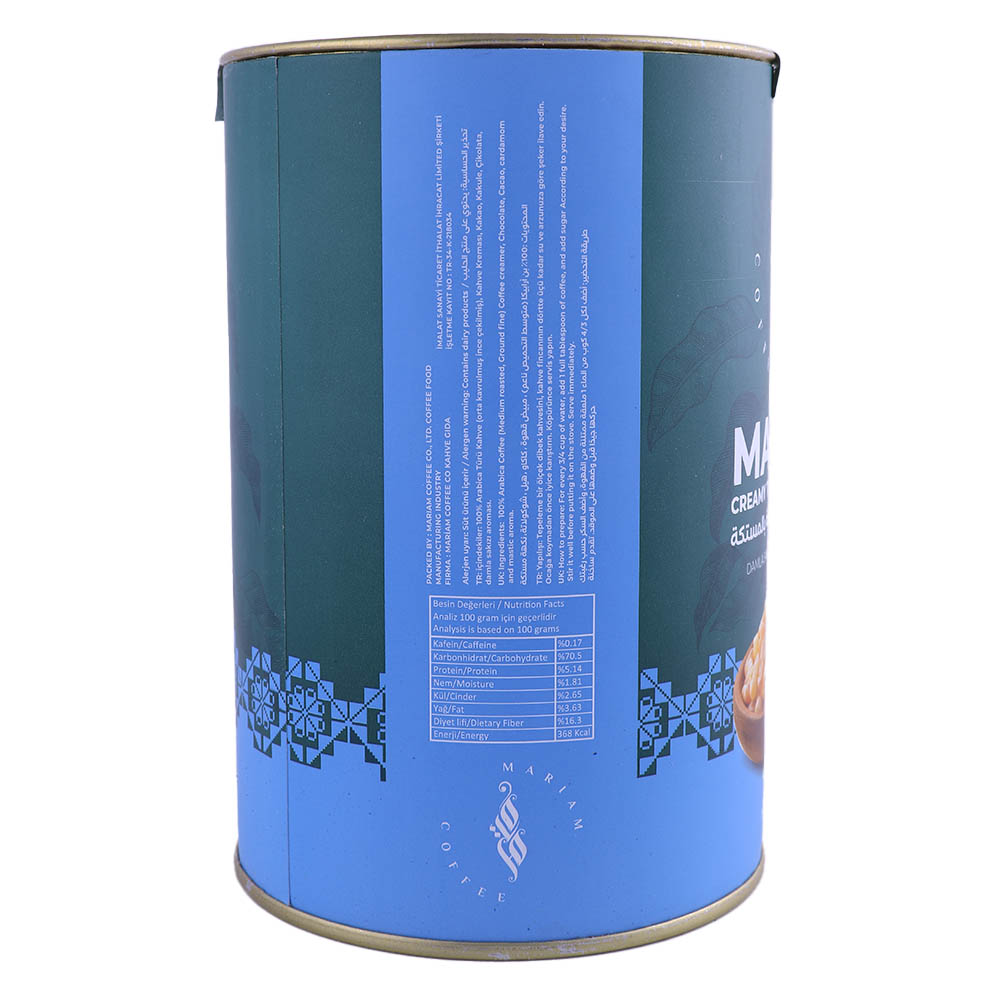 Mariam Mastic Creamy Turkish Coffee 226g right side image