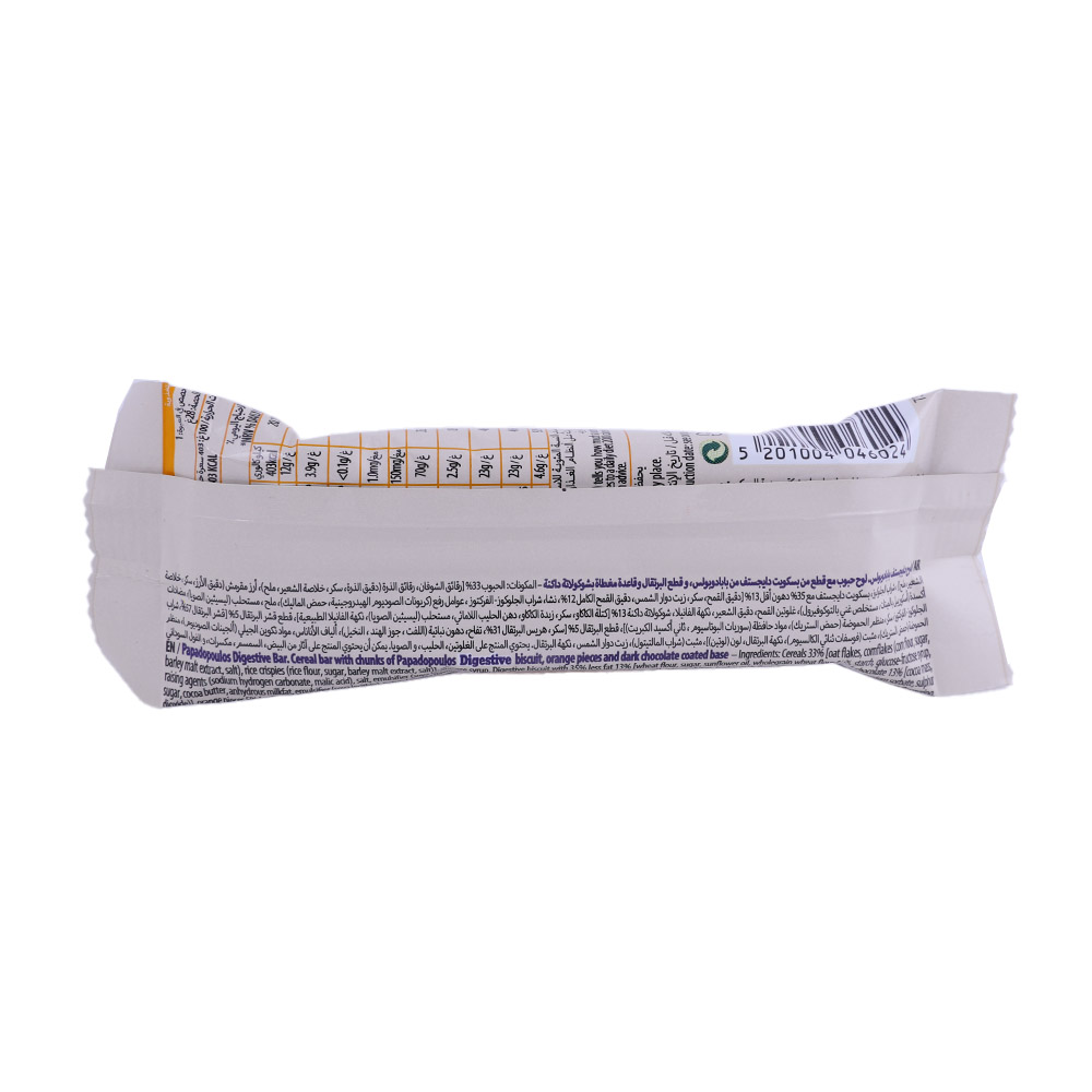 Papadopoulos Digestive Bar With Orange & Dark Chocolate 28g back image