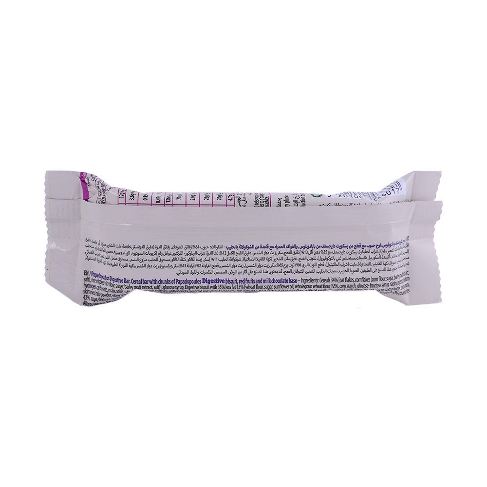 Papadopoulos Digestive Bar With Red Fruit & Milk Chocolate 28g back image