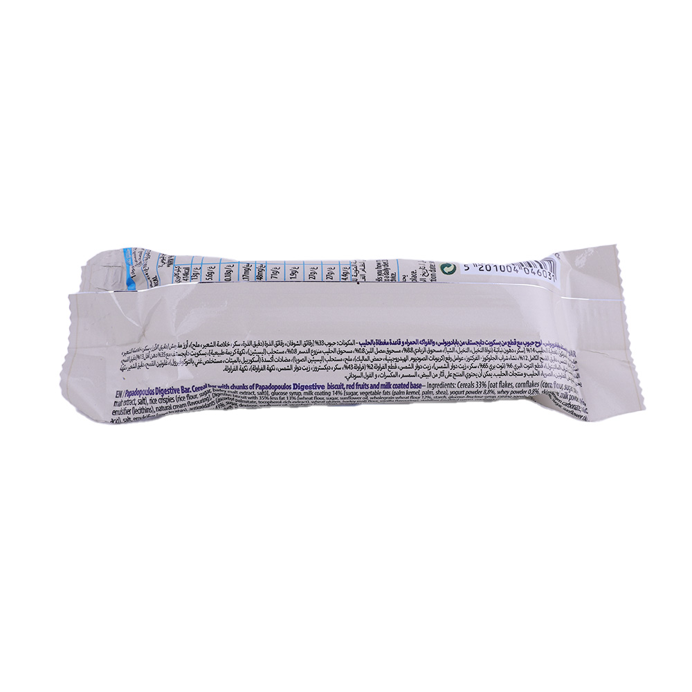 Papadopoulos Digestive Bar With Red Fruit & Milk 28g back image