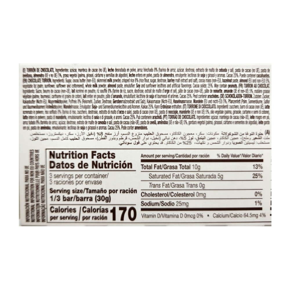 El Almendro Turron Crunchy Chocolate 100g back image