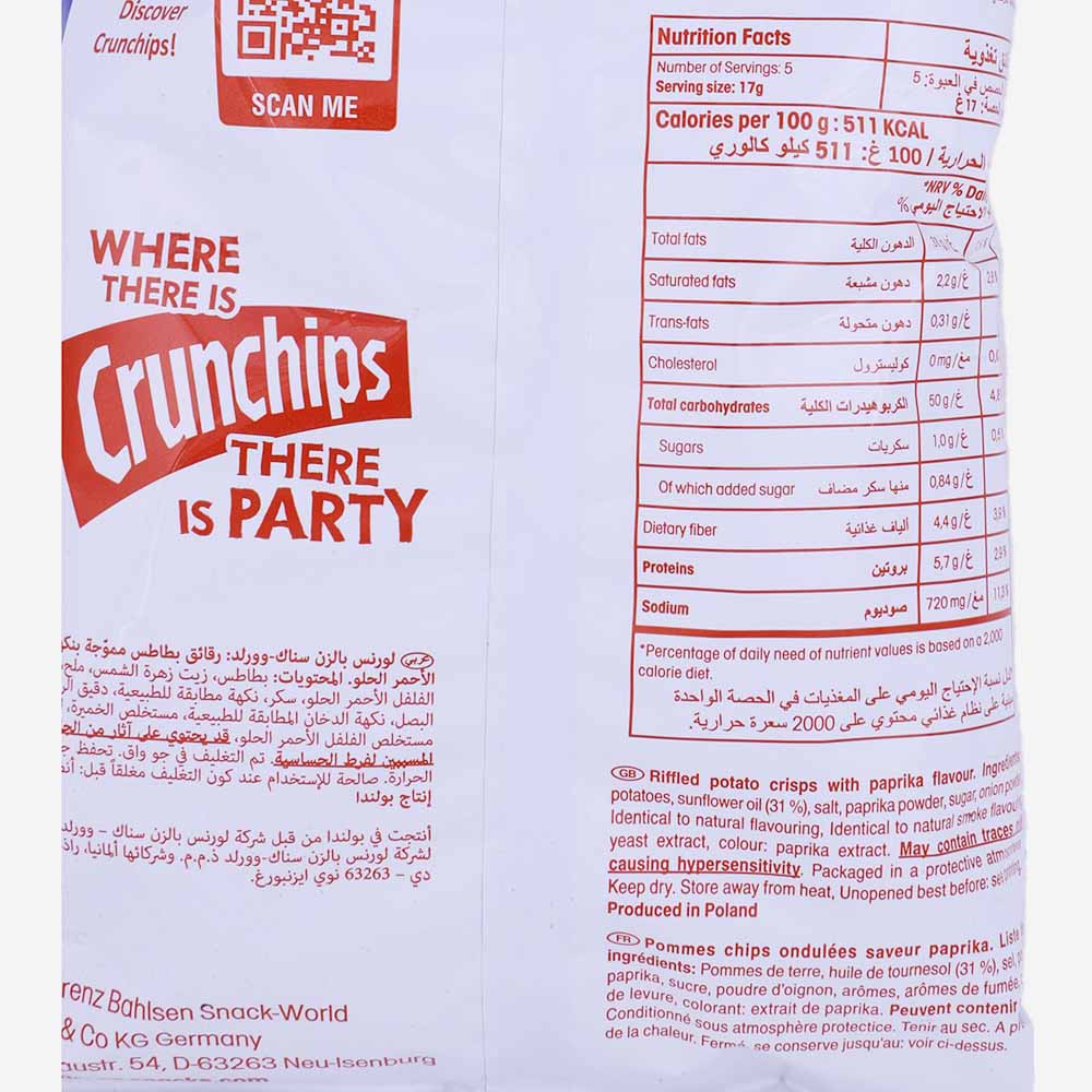 Lorenz X-Cut Paprika Flavor Crunchips 85g back image