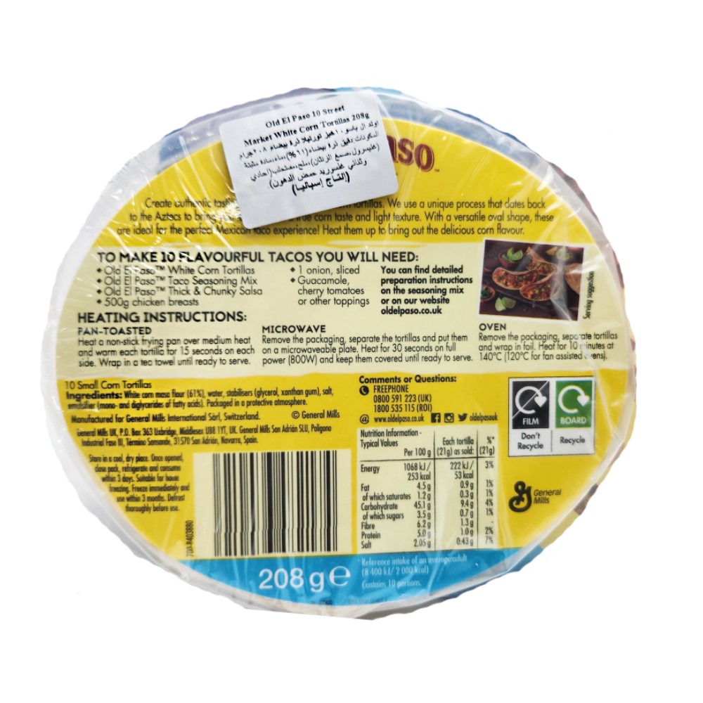 Old El Paso White Corn Tortillas 208g back image
