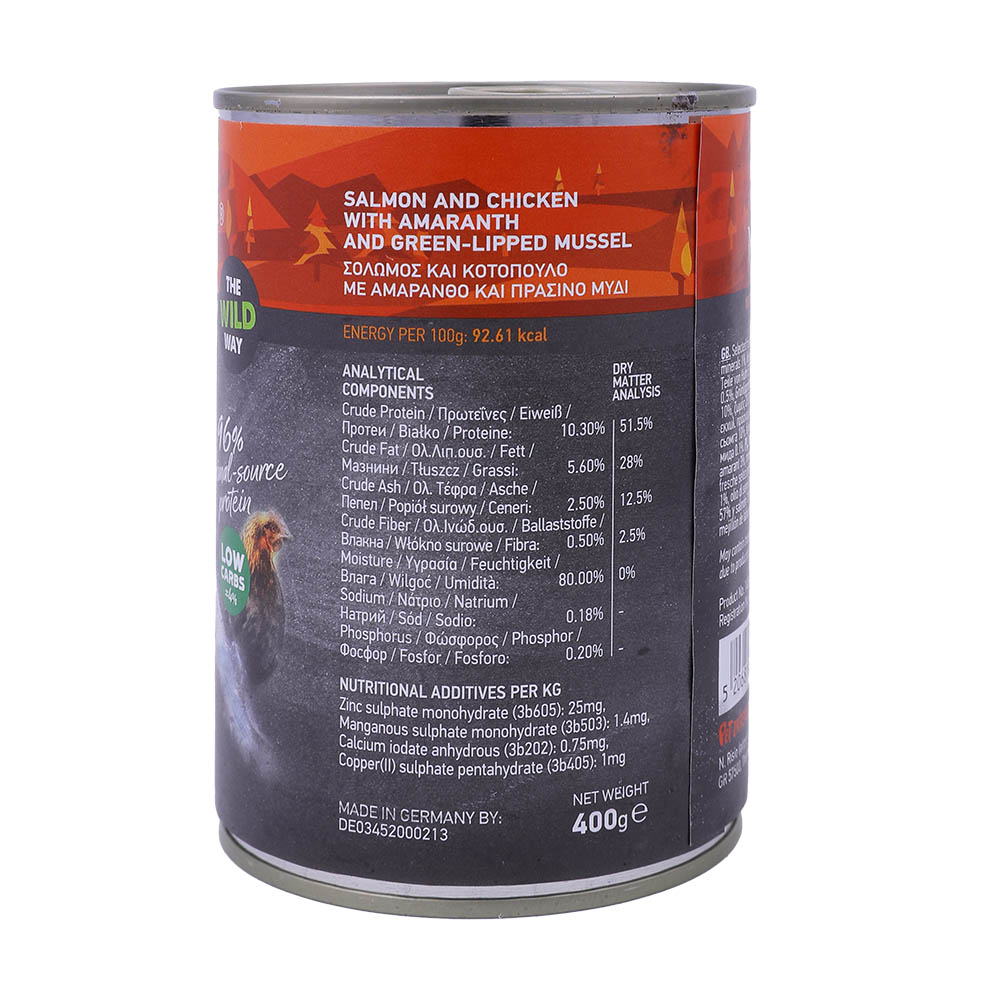 Naturest Salmon and Chicken Dog Food 400g back image