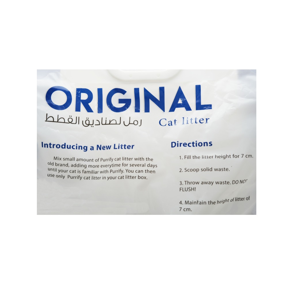 Purrify Original Fast Clumping Cat Litter 10L back image