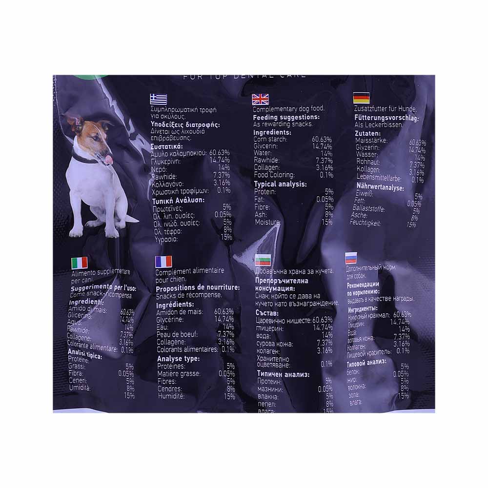 Tail Swingers Beef Dental Gummies 100g back image