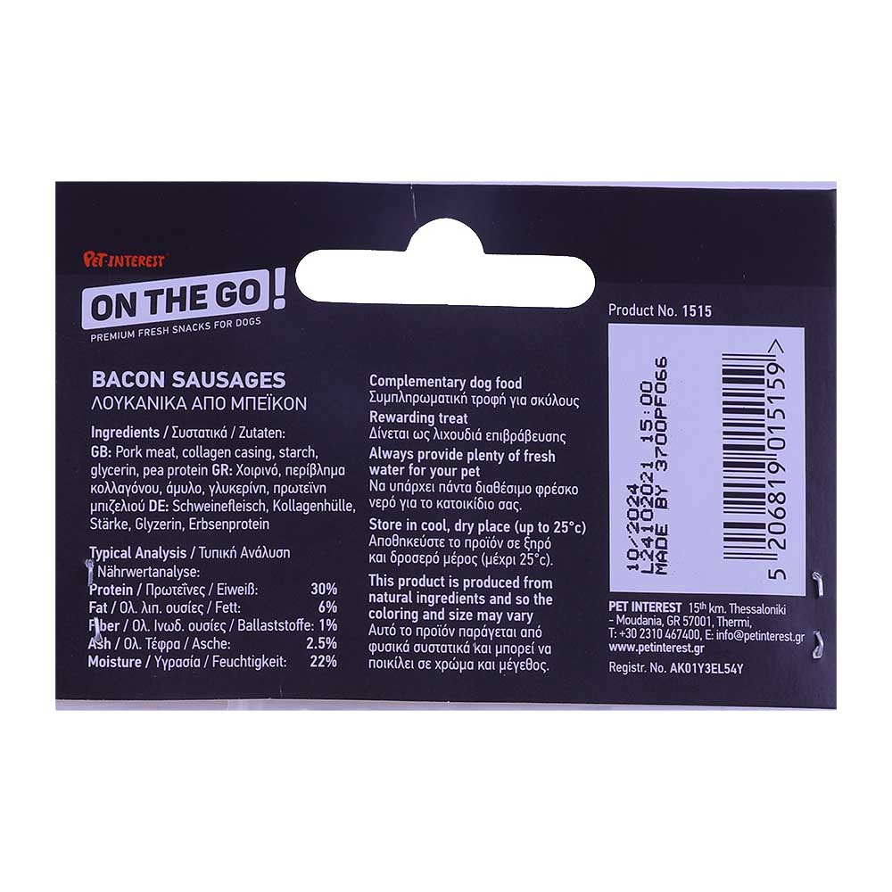 Pet Interest On The Go Bacon Sausages 75g [Contains Pork] back image
