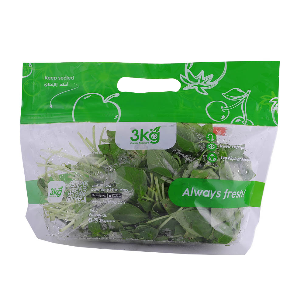 3Kg Fresh Market Sealed Basil 100g back image
