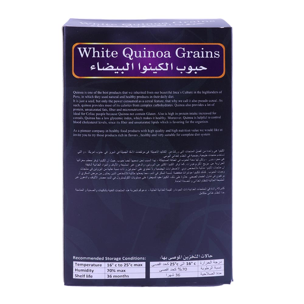Almaz Conventional White Quinoa 500g - Bahrain Alosraonline store