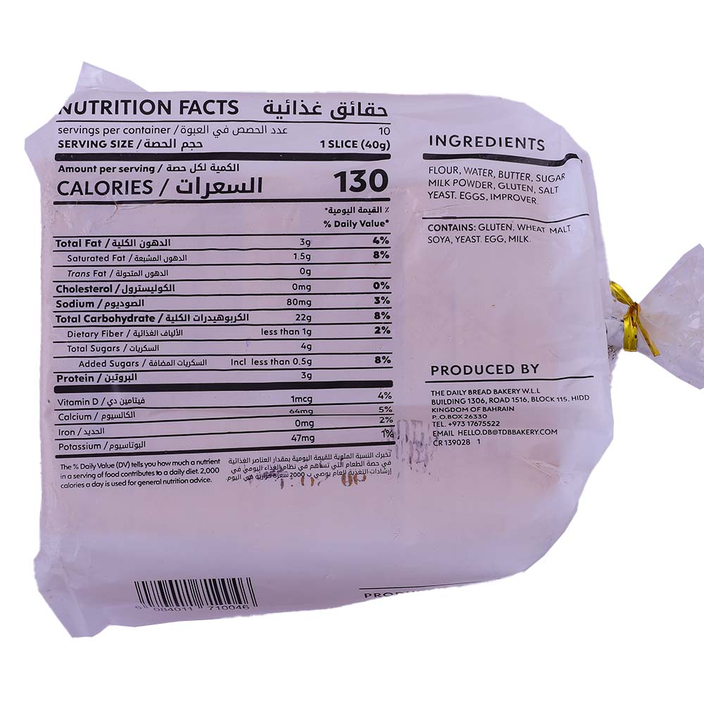 The Daily Bread Butter Bread 380g back image