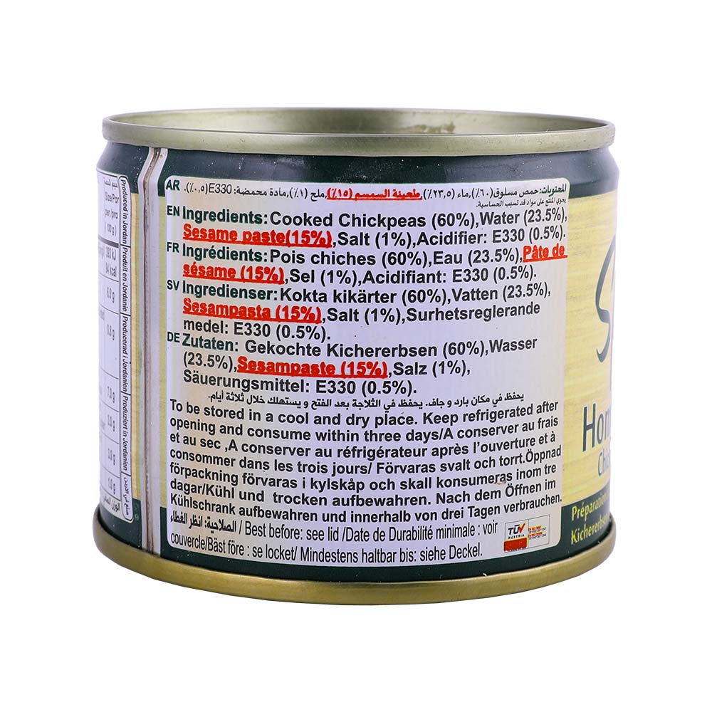 Durra Special Hummus With Tahina 220g back image