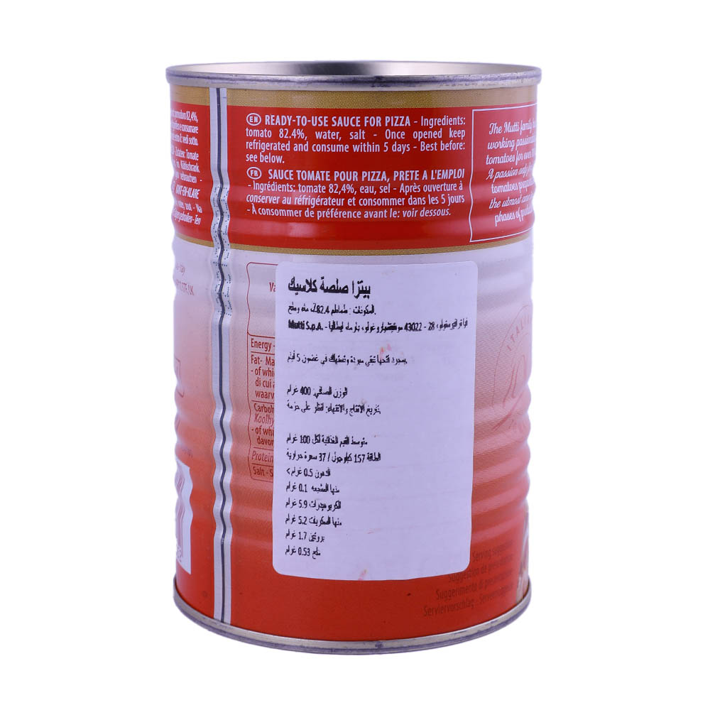 Mutti Classic Pizza Sauce 400g right side image