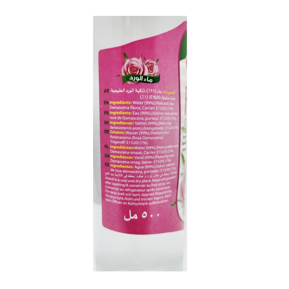Durra Rose Water For Food 500ml - Bahrain Alosraonline store