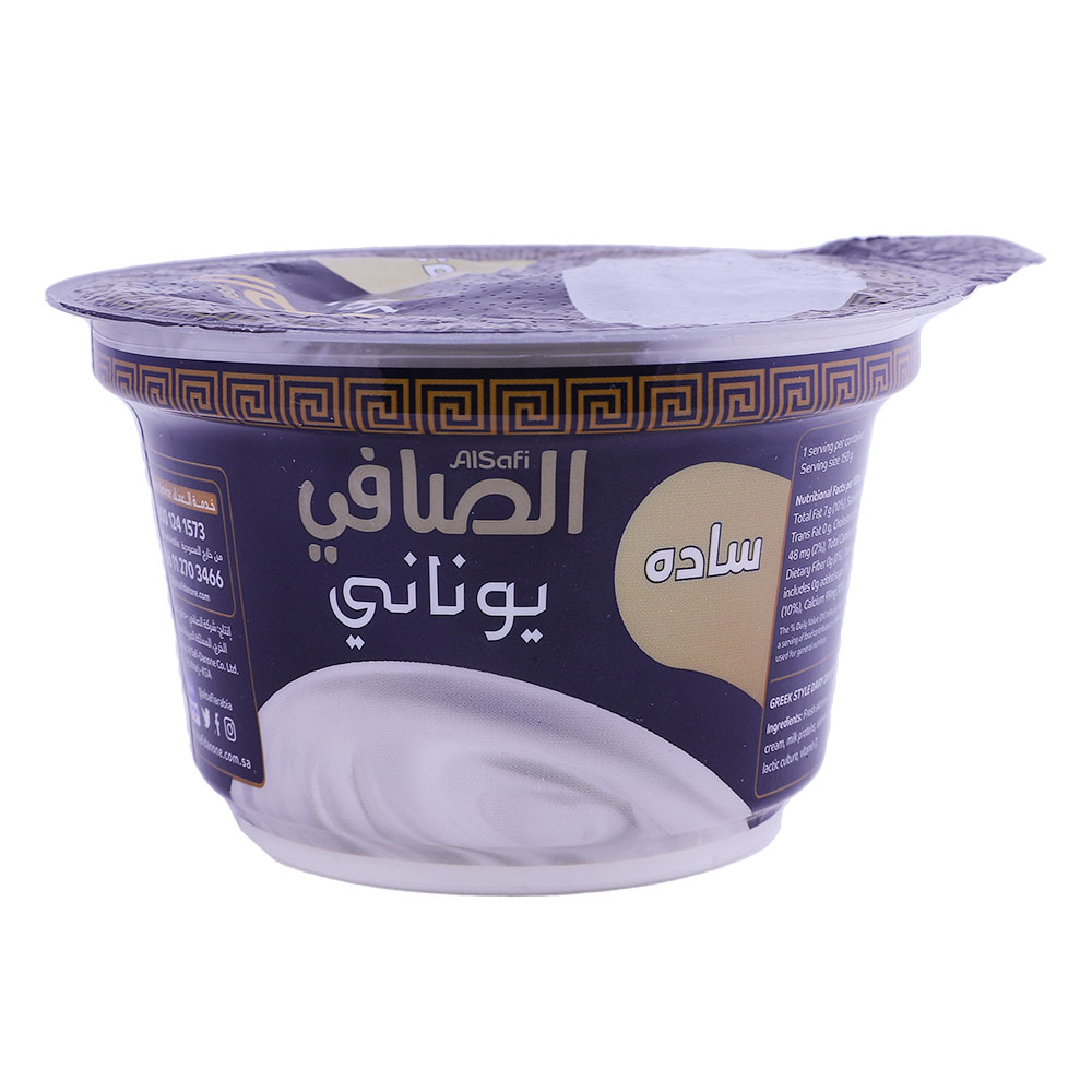 Al Safi Greek Style Plain Yoghurt 150g back image
