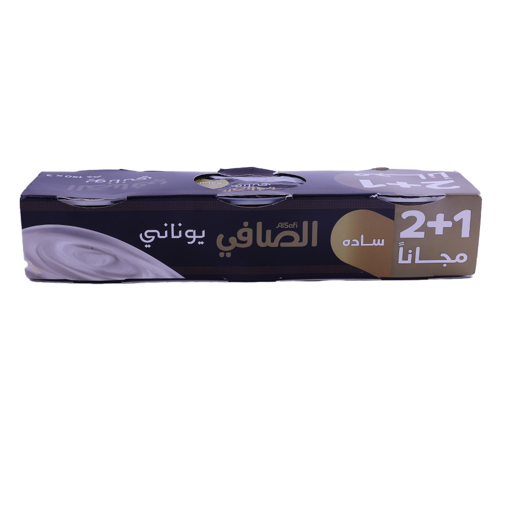 Al Safi Greek Style Plain Yoghurt 3x150g [Special Offer] back image