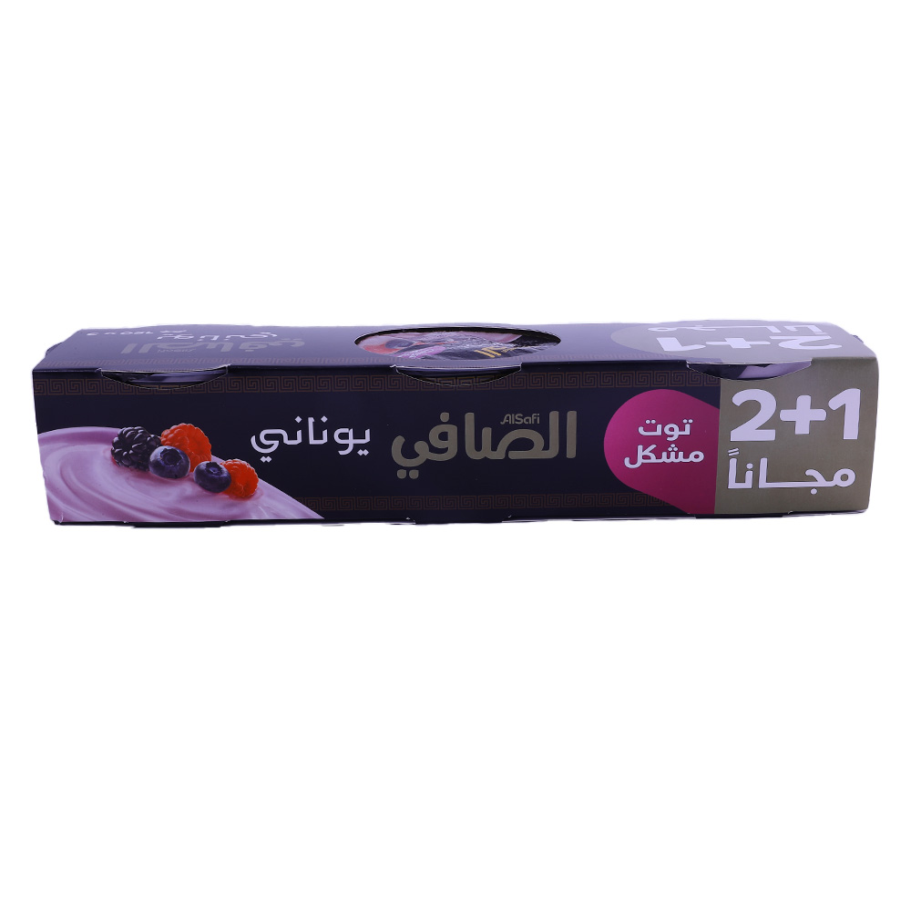 Al Safi Greek Style Mixed Berries Yoghurt 3x150g [Special Offer] back image