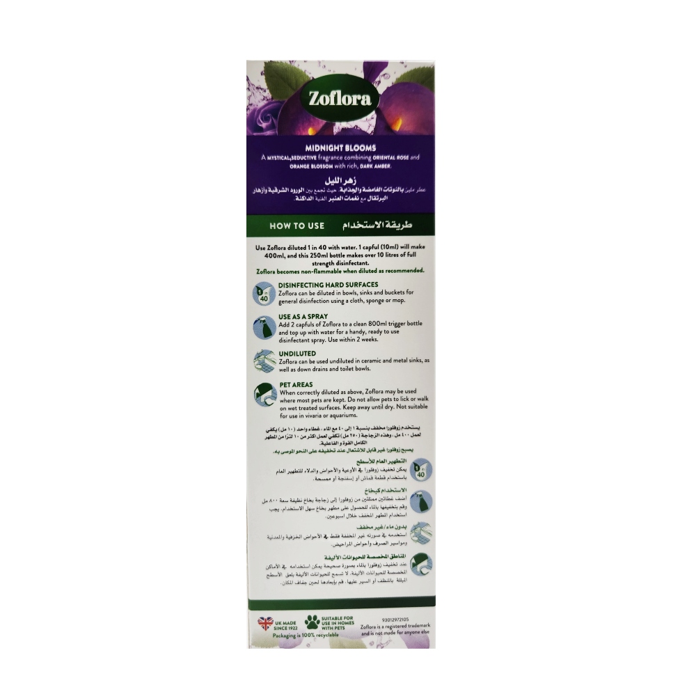 Zoflora Midnight Blooms Multipurpose Disinfectant 250ml back image