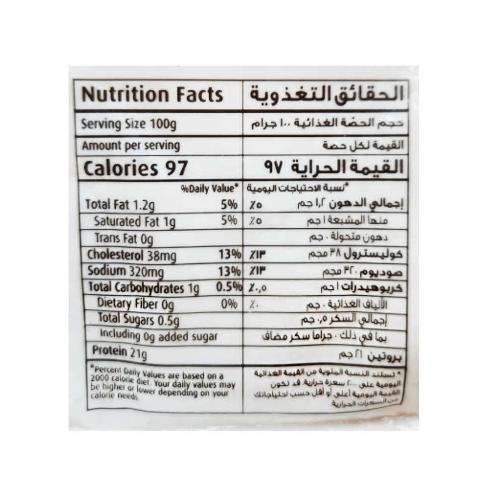 Seara Perfect Cuts Tender Chicken Breast 900g back image