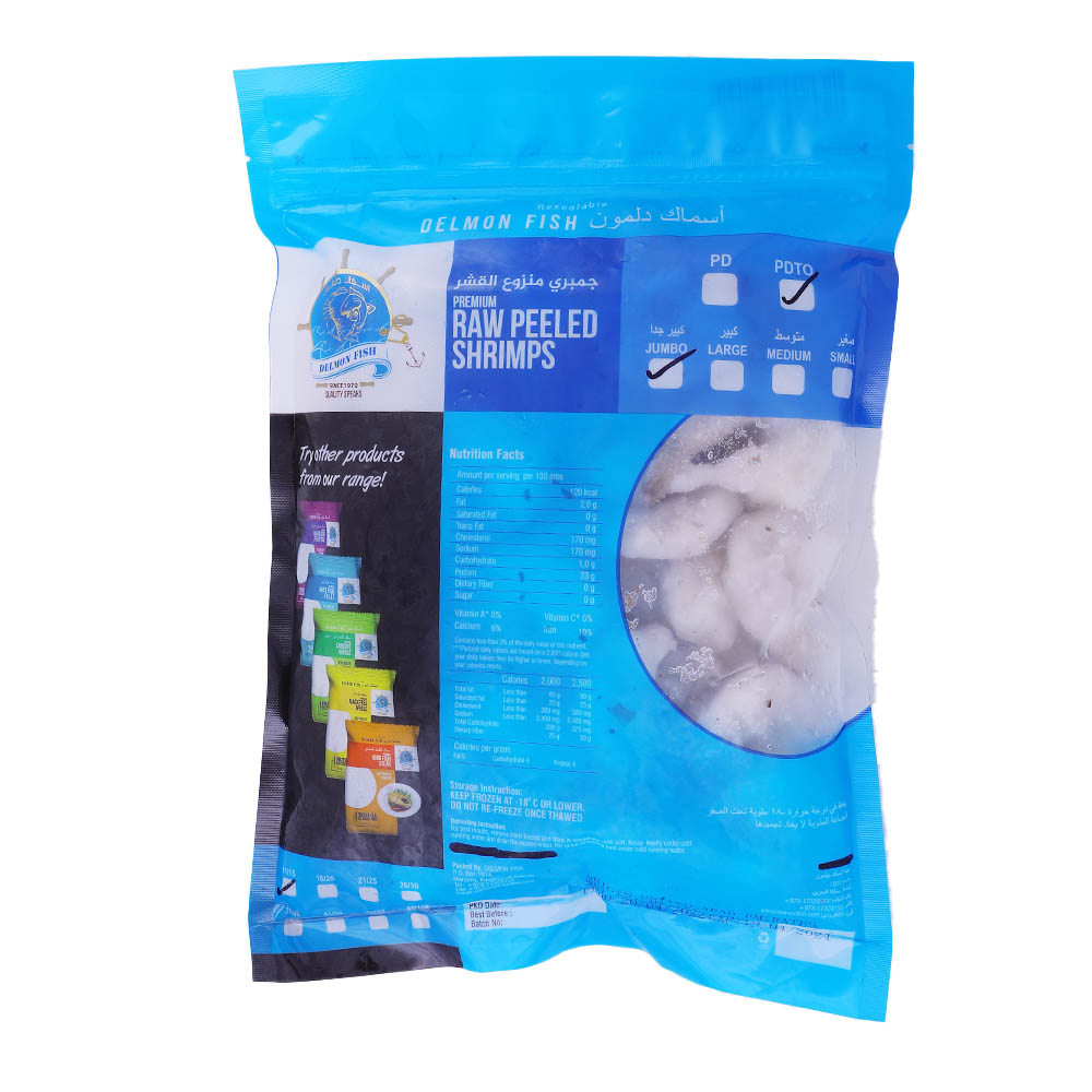 Delmon Fish Premium Raw Peeled Jumbo Shrimps 1Kg back image