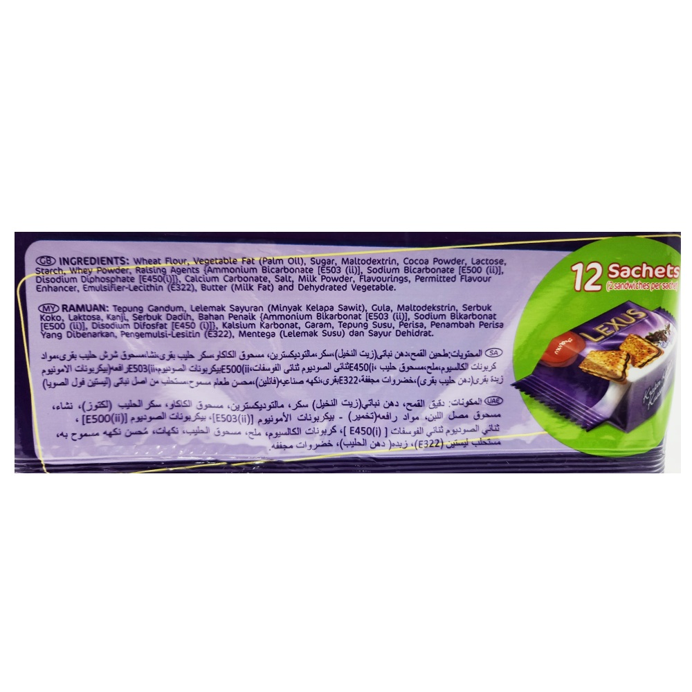 Munchy's Lexus Chocolate Cream Calcium Cracker 225g back image