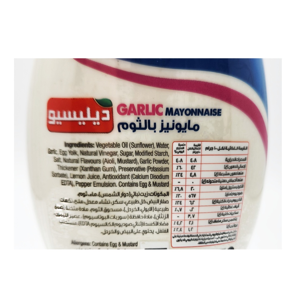 Delicio Garlic Mayonnaise 300ml back image