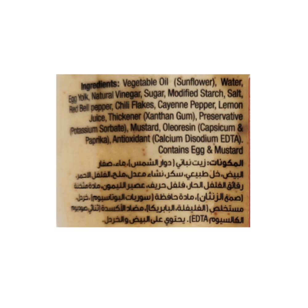 Delicio Chilli Mayonnaise 300ml back image