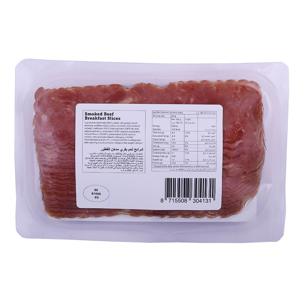 Euro Gourmet Beef Breakfast Slices 200g - Bahrain Alosraonline store