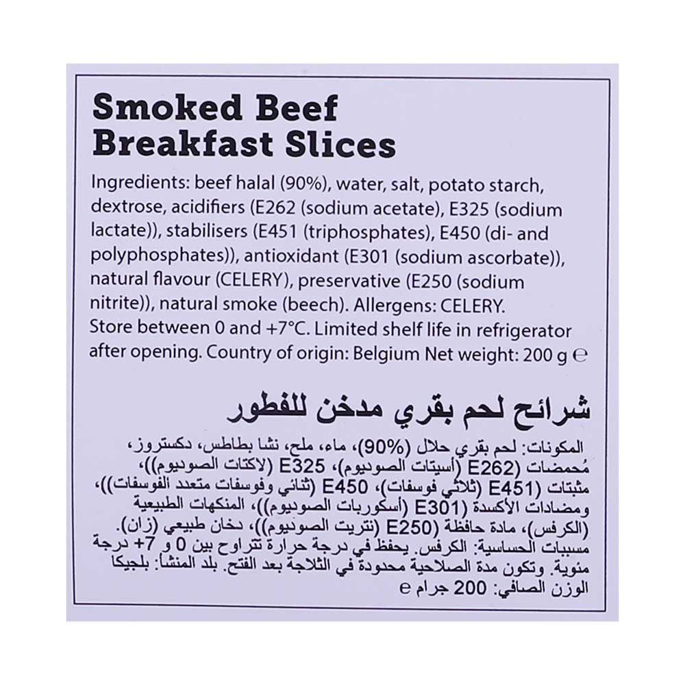 Euro Gourmet Beef Breakfast Slices 200g- alosra supermarket near me 