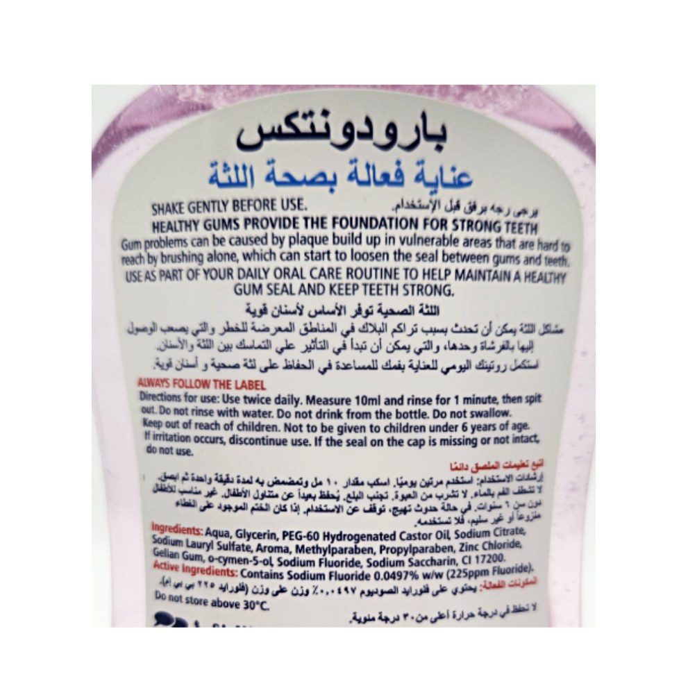 Parodontax Active Gum Health Daily Mouthwash 500ml back image