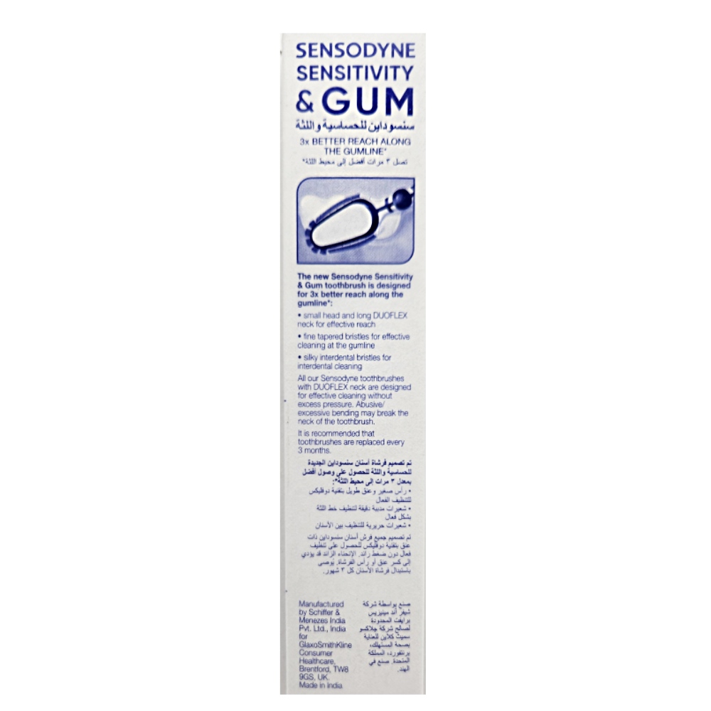 Sensodyne Sensitivity & Gum Soft Toothbrush back image