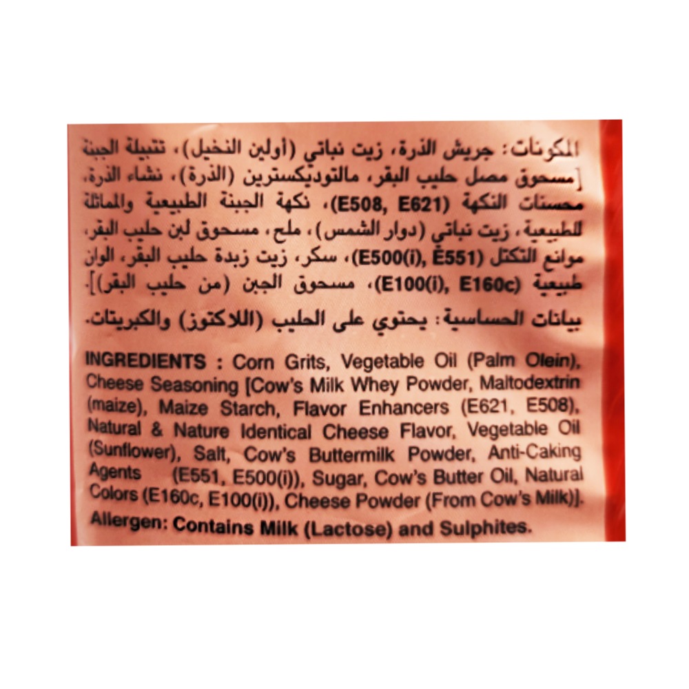 Cheetos Crunchy Cheese Snack 50g back image
