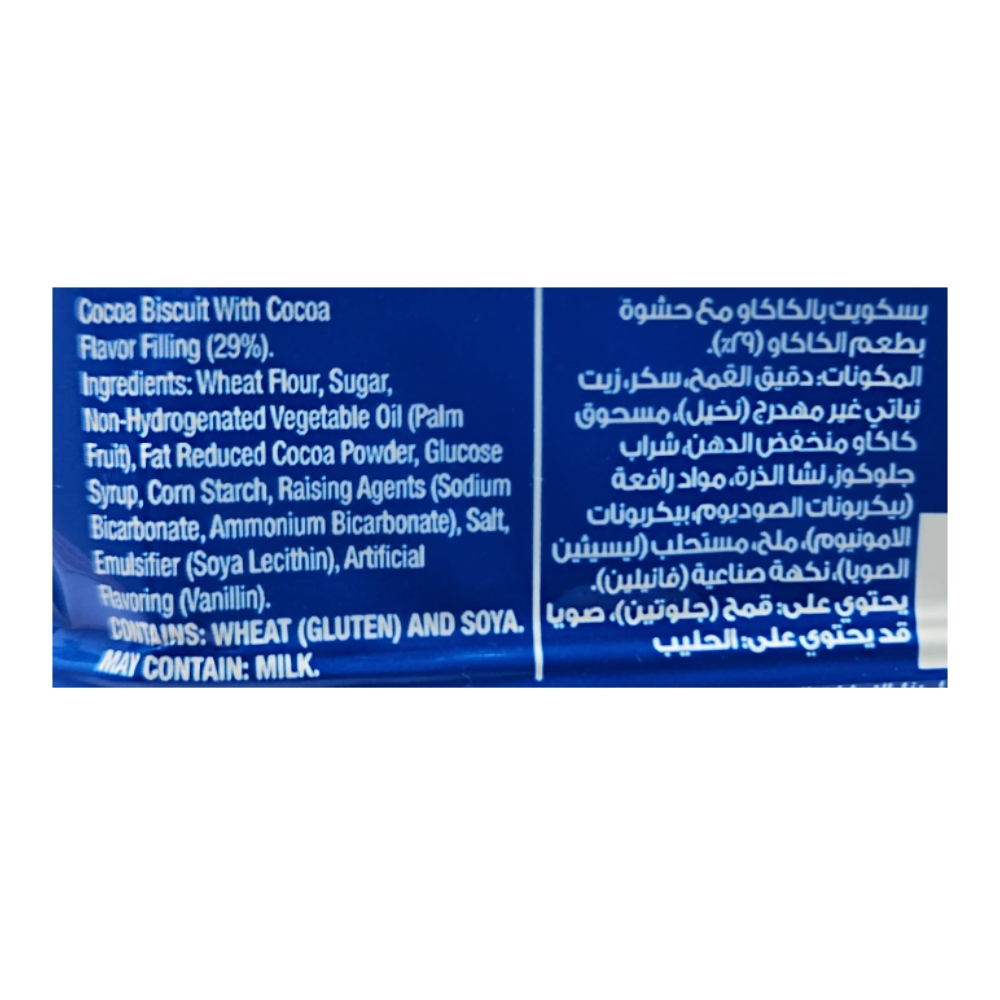 Oreo Chocolate Creme Cookies 36.8g back image