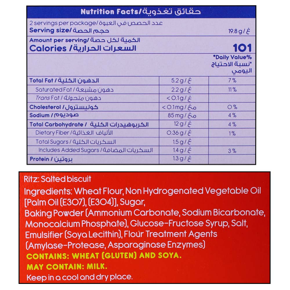 Ritz Original Crackers 12x39.6g back image