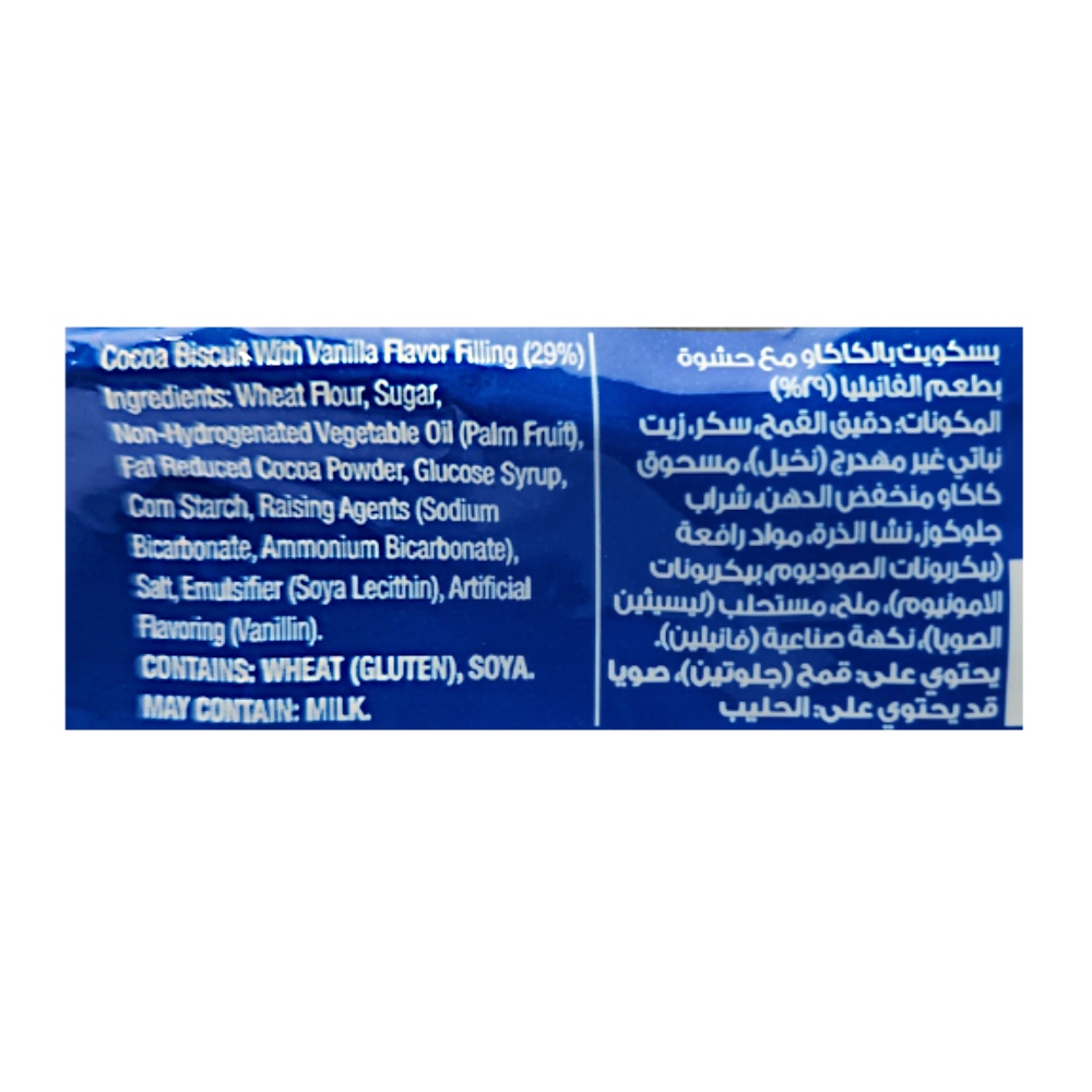Oreo Original Classic Cookies 36.8g back image