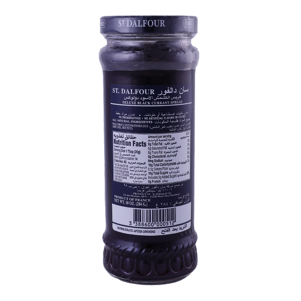 St. Dalfour Blackcurrant Fruit Spread 284g back image