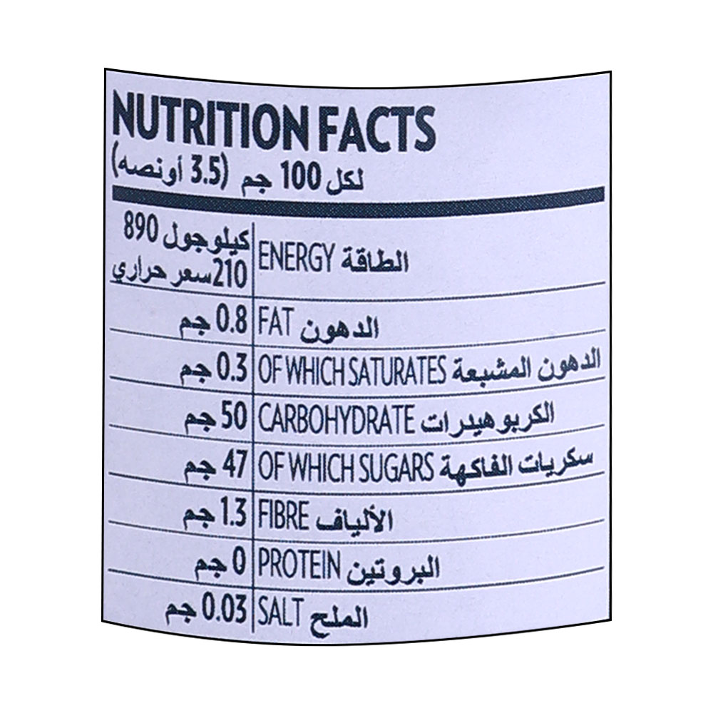 St. Dalfour Blueberry & Acai Fruit Spread 170g right side image