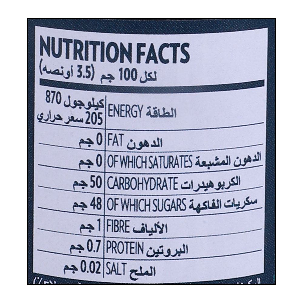 St. Dalfour Cherry & Acerola Fruit Spread 170g right side image
