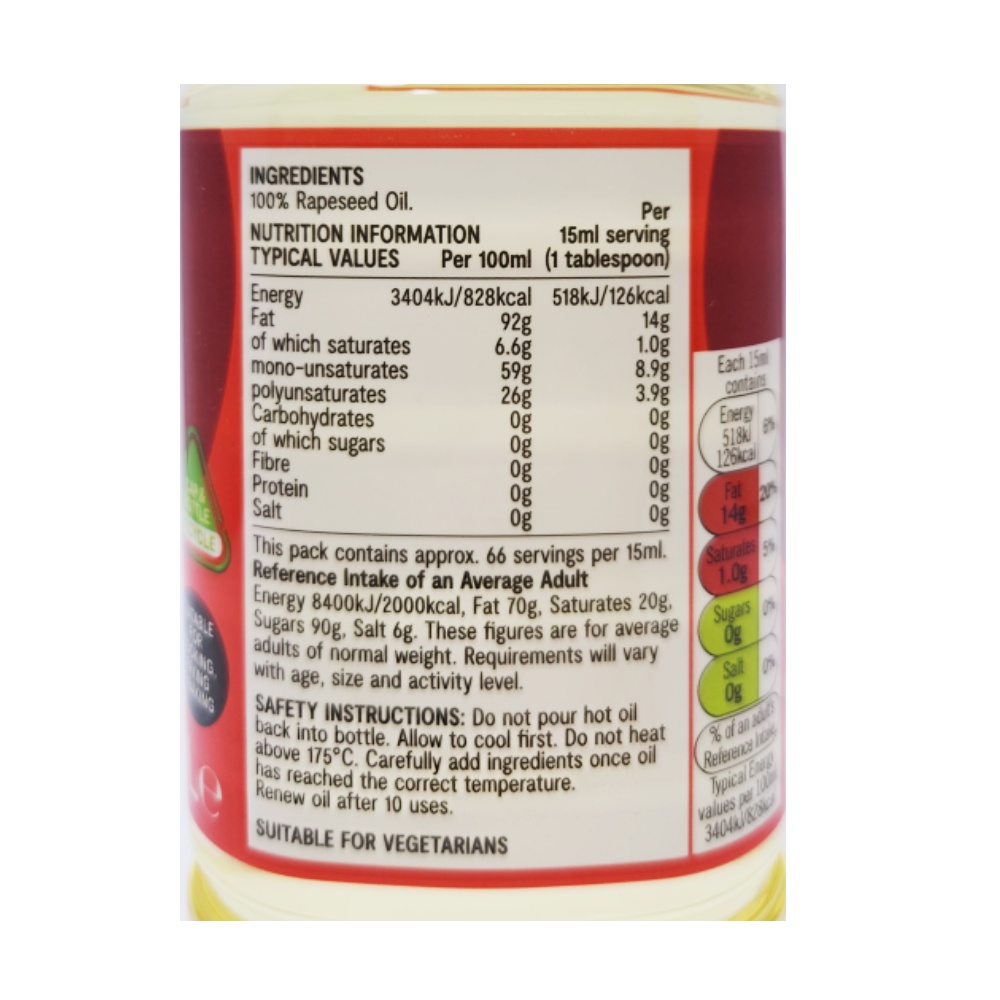 SuperValu Vegetable Oil 1L back image