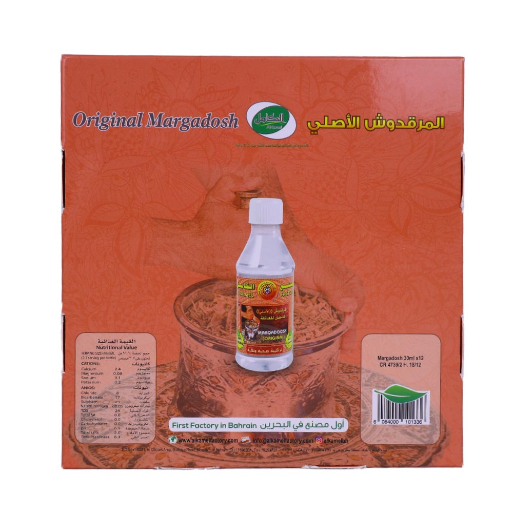 Al Kamel Margadoosh Water 12x30ml back image