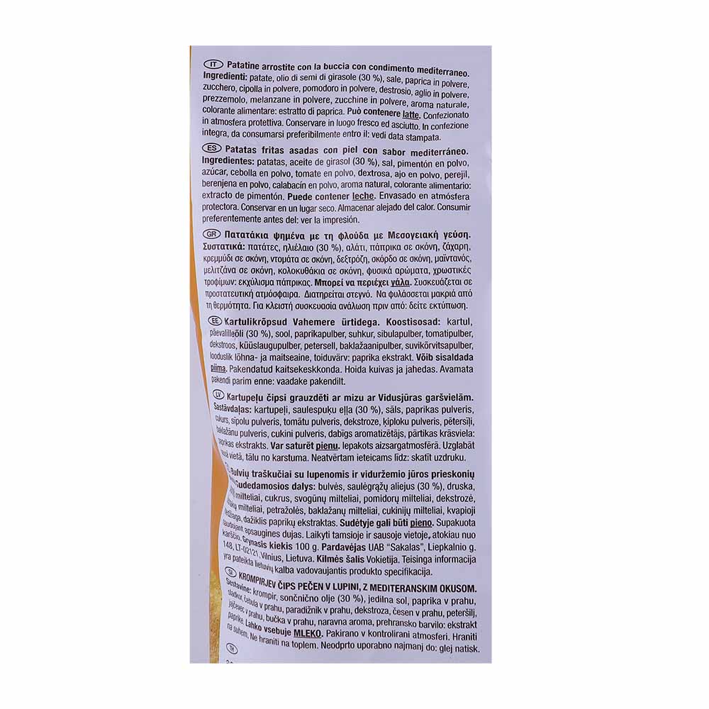 Lorenz Naturals Mediterranean Vegetables Potato Chips 100g right side image