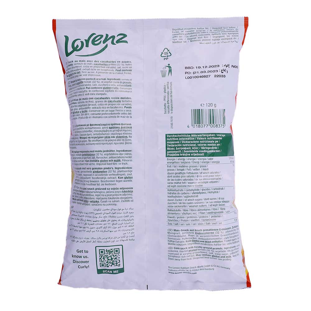 Lorenz Curly Loopys Classic 120g back image