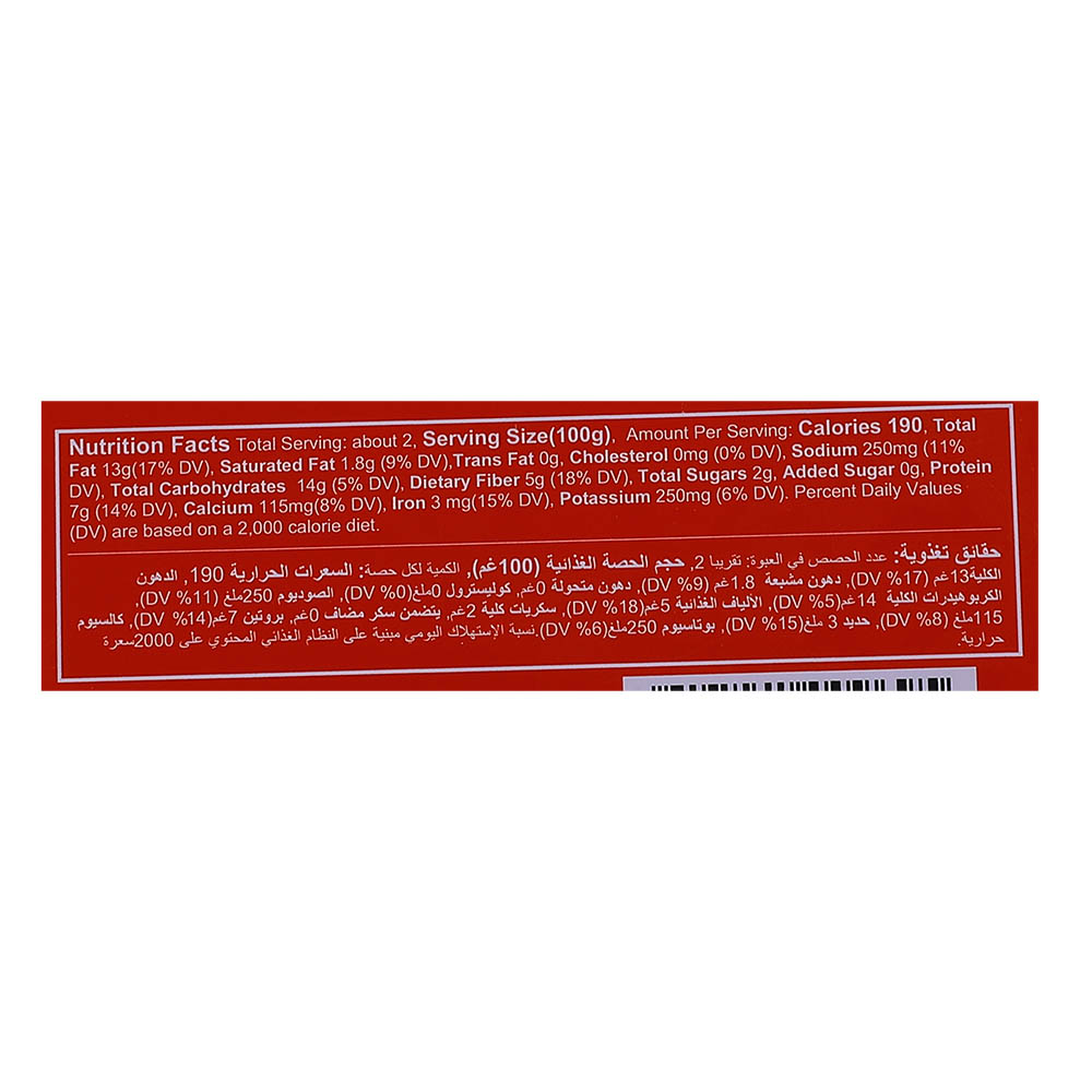 Mezete Red Hot Chili Gourmet Hummus 215g right side image