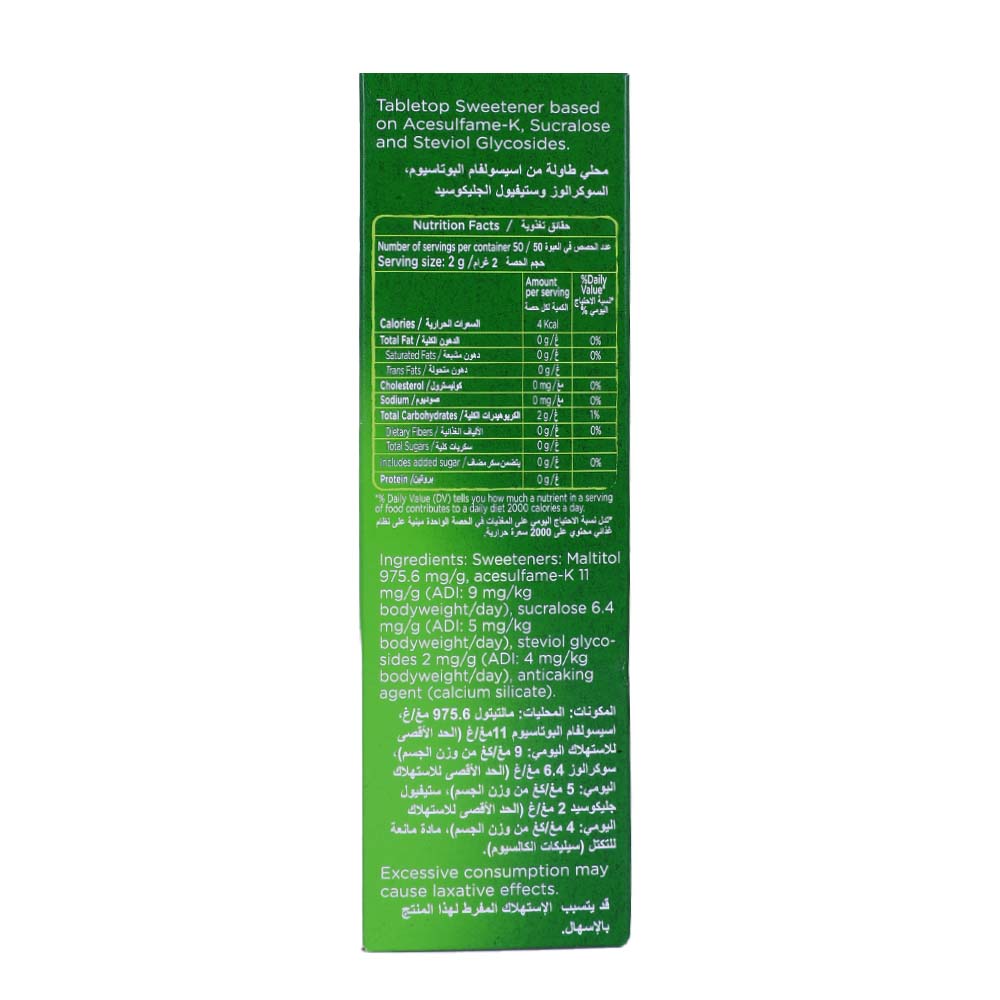 Canderel With Stevia Sweetener Sachets 50's right side image