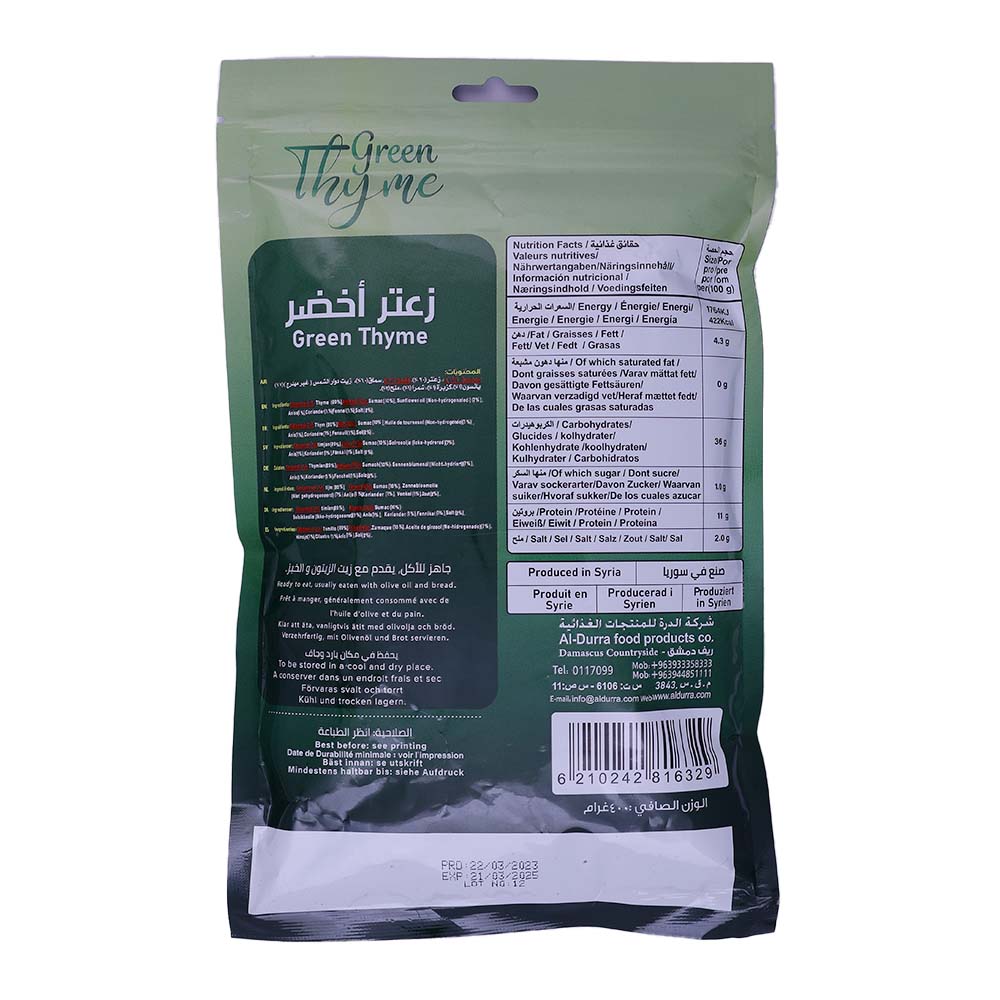 Durra Green Thyme Mix Spices 400g back image
