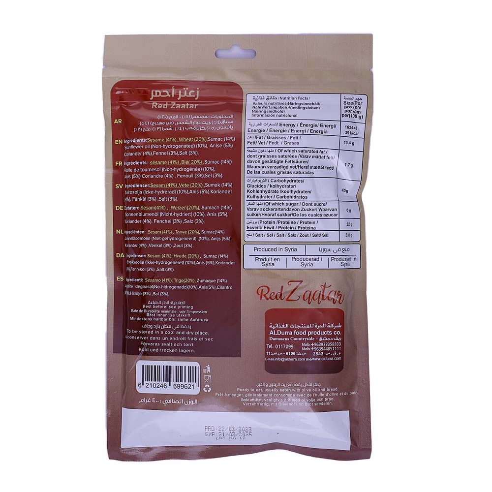 Durra Red Thyme Mix Spices 400g - Bahrain Alosraonline store