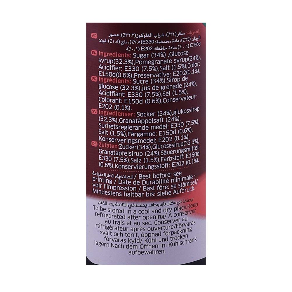 Durra Pomegranate Sauce 425g right side image